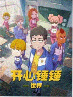 时光代理人第二季免费看